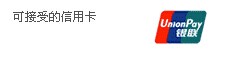 漢庭酒店(榆林開(kāi)發(fā)區(qū)店) 漢庭酒店(榆林開(kāi)發(fā)區(qū)店)
